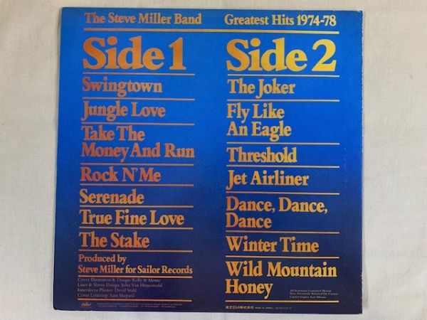 スティーヴ・ミラー・バンド THE STEVE MILLER BAND / GREATEST HITS 1974-78 国内盤 ECS-81152 FLY LIKE AN EAGLE コズミックの画像2