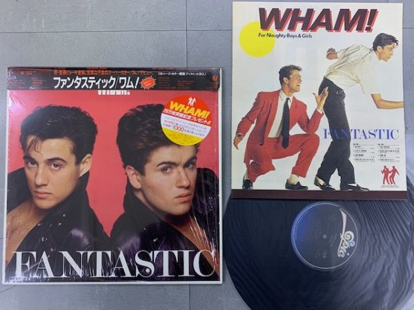 ALL帯付き LP2枚セット ワム WHAM! / FANTASTIC / MAKE IT BIG 25.3P-458 28.3P-555 まとめて_画像3