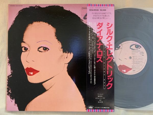 ダイアナ・ロス DIANA ROSS / SILK ELECTRIC 国内盤・帯付き ECS-81530 ジャケ：アンディ・ウォーホル_画像1