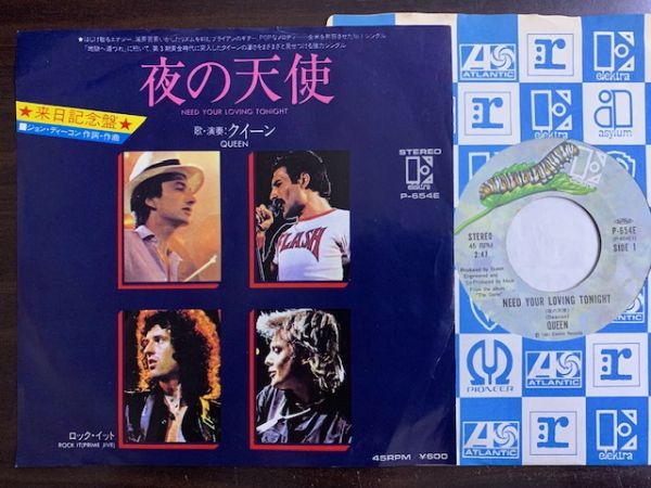 7inch クイーン Queen / Need Your Loving Tonight / ROCK IT(PRIME JIVE) 夜の天使 ロック・イット 国内盤 P-654E_画像1