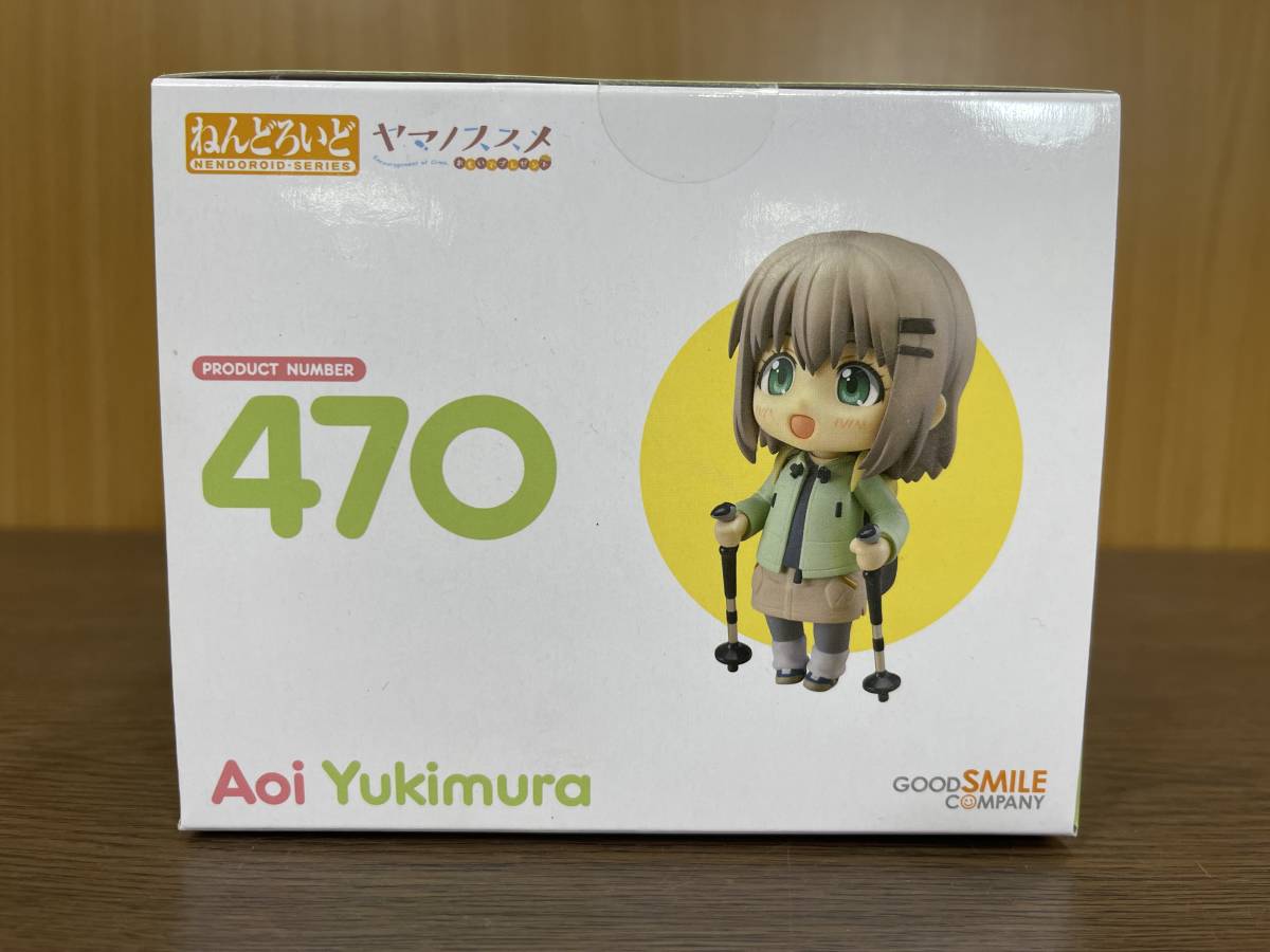 27) ねんどろいど 470 ヤマノススメ 雪村あおい グッドスマイルカンパニー_画像5