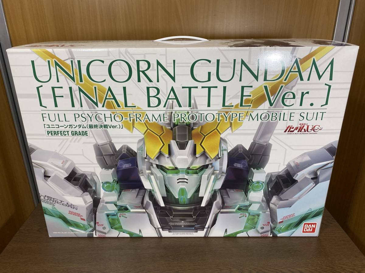 34)) PG 1/60 RX-0 ユニコーンガンダム (最終決戦Ver.) ガンプラ プラモデル 機動戦士ガンダムUC_画像1