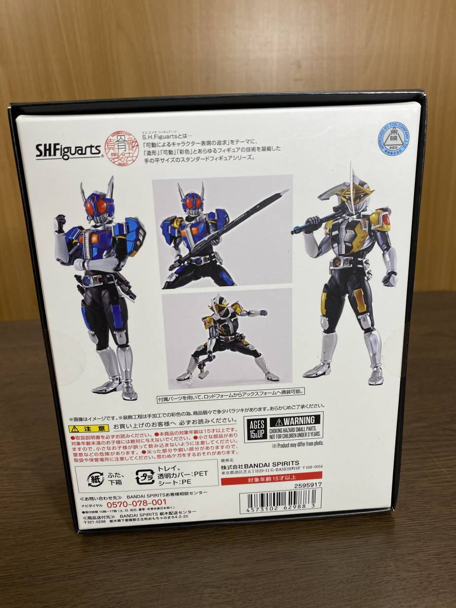 30) S.H.Figuarts（真骨彫製法）仮面ライダー電王 ロッドフォーム/アックスフォーム_画像2