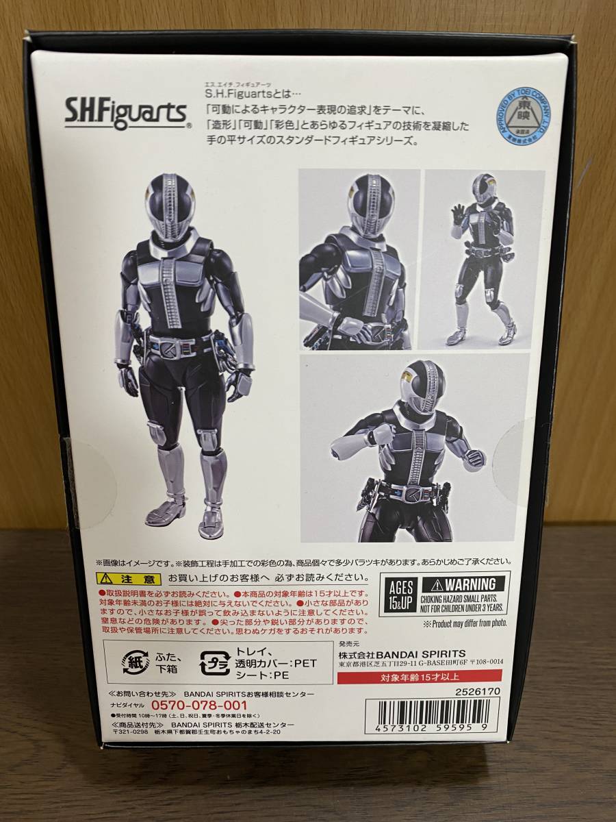 30) S.H.Figuarts (真骨彫製法) 仮面ライダー電王 プラットフォーム_画像2