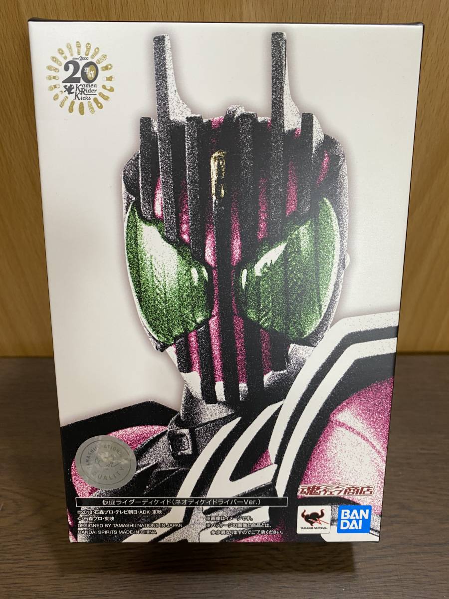 30) S.H.Figuarts (真骨彫製法) 仮面ライダーディケイド（ネオディケイドライバーVer.）_画像1