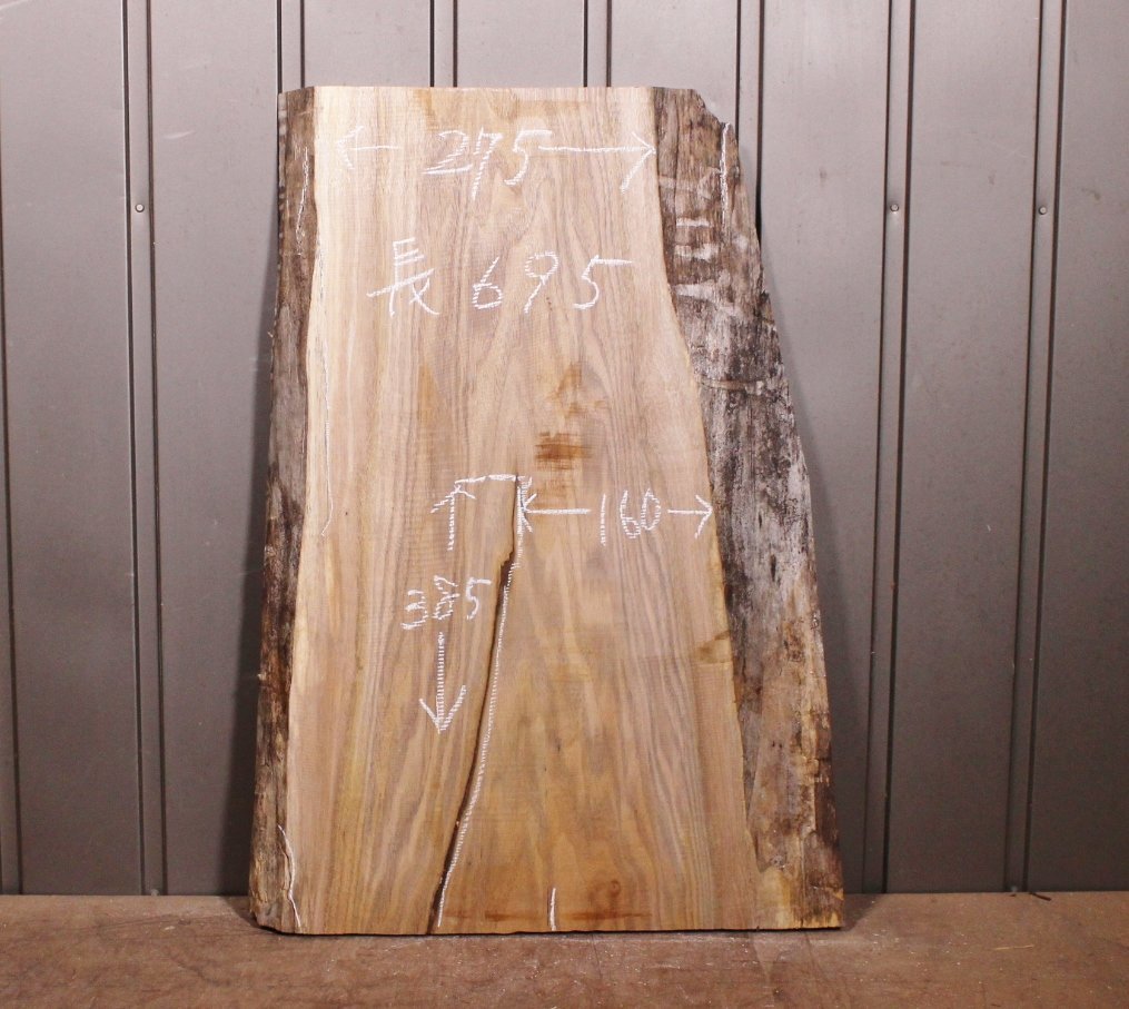 《140サイズ》クルミ材　DIY板材　krm_842　木材／端材　_画像1