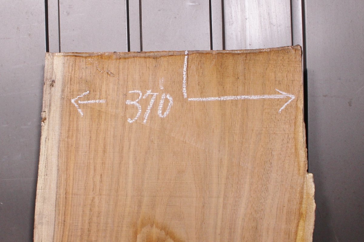 《120サイズ》クルミ材　DIY板材　krm_841　木材／端材　_画像8