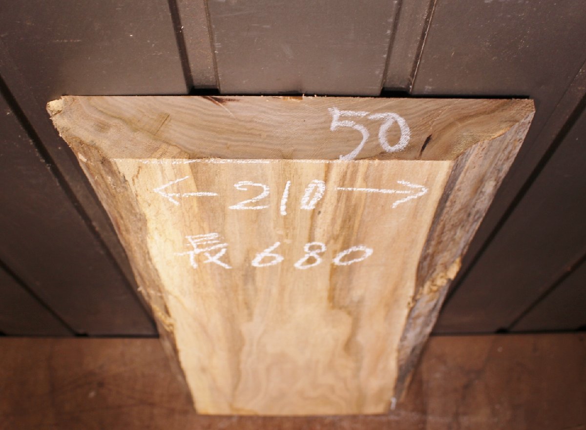 《120サイズ》クルミ材　DIY板材　krm_843　木材／端材　_画像4