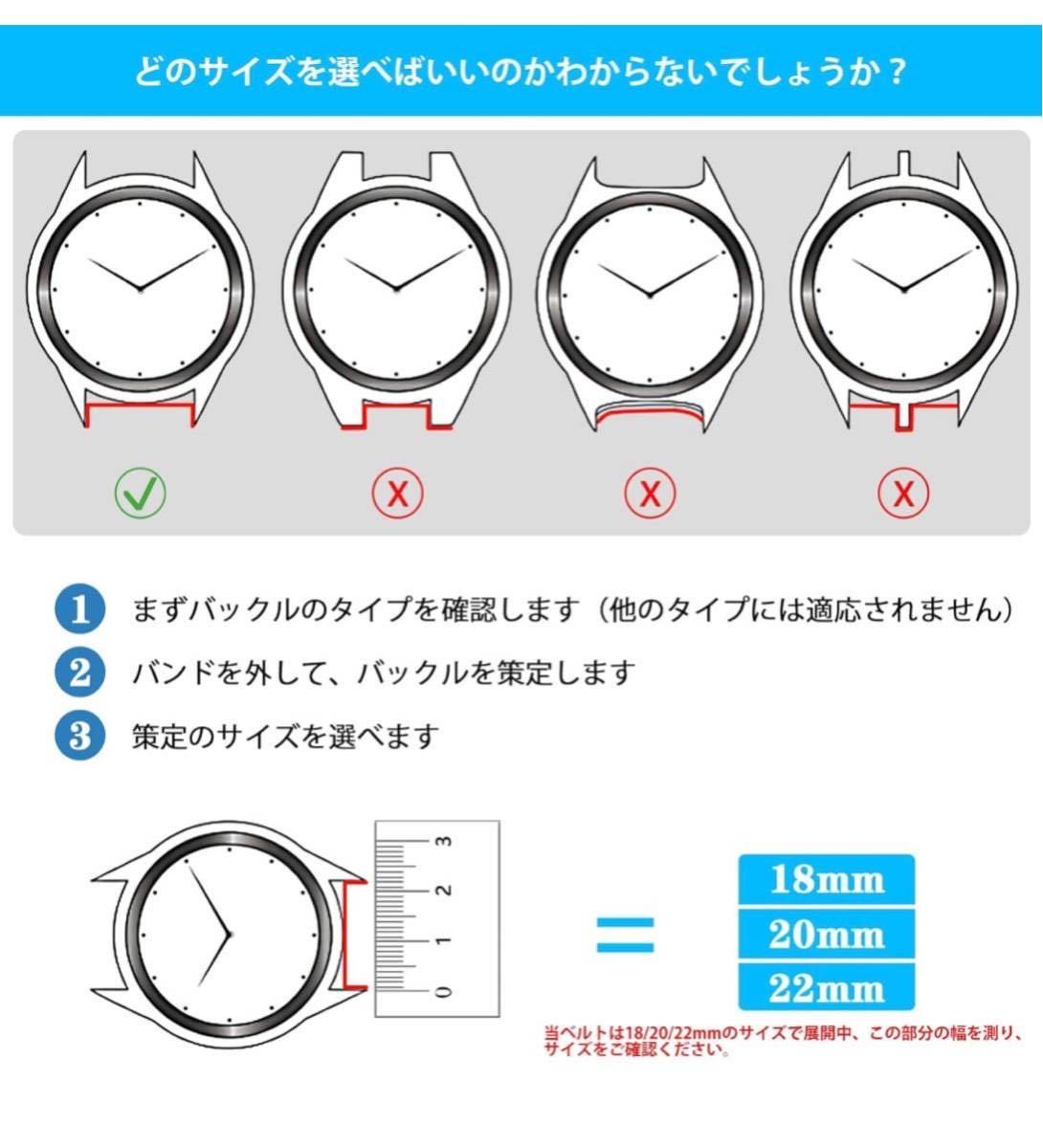 時計バンド ユニバーサル 時計ベルト18mm 20mm 22mm シリコン 腕時計バンド 防水 18ミリ 20ミリ 22ミリ 時計替えベルト