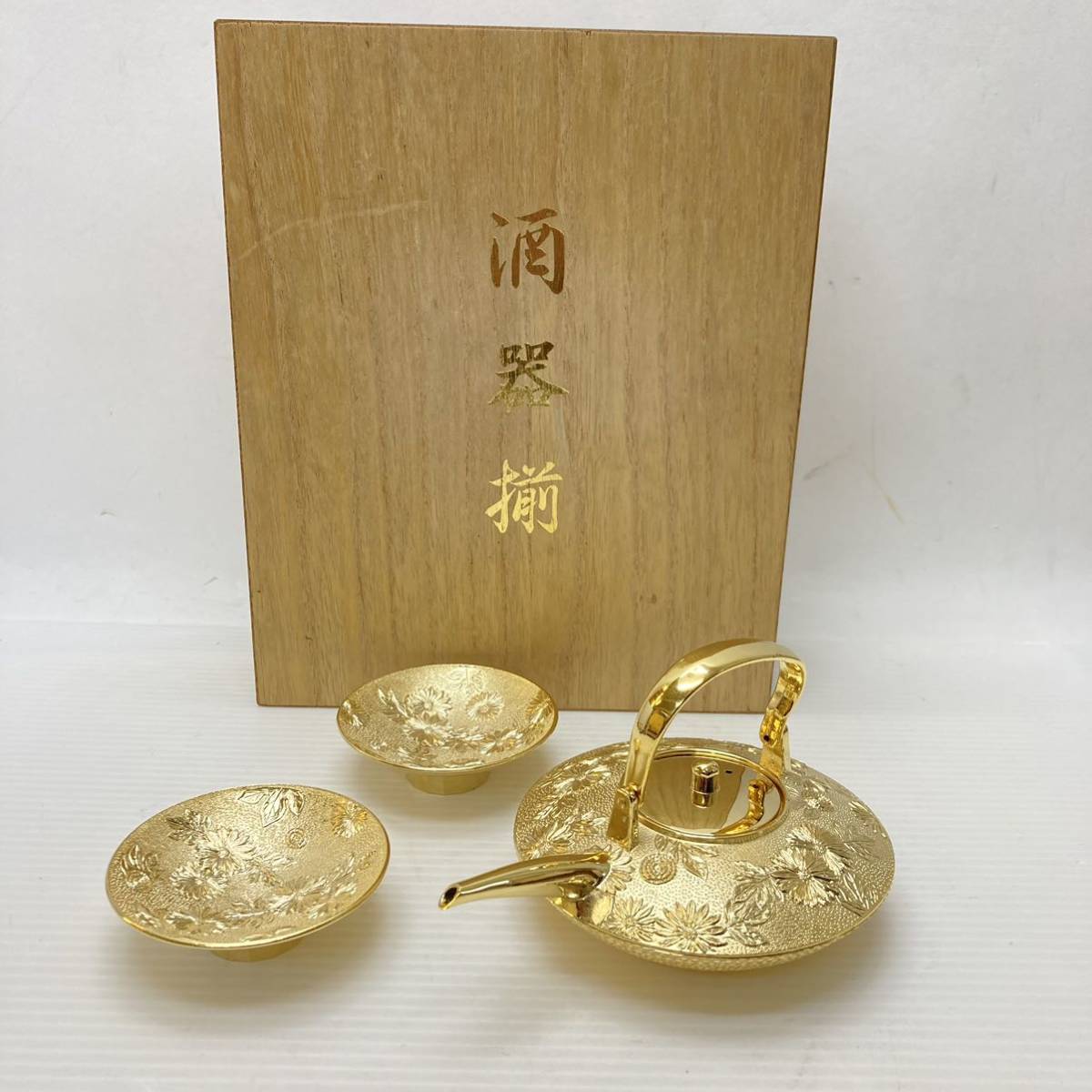 24KGP 金杯 お屠蘇 器 酒器 金塗り セット 祝い事 共箱付 提 銚子_画像1