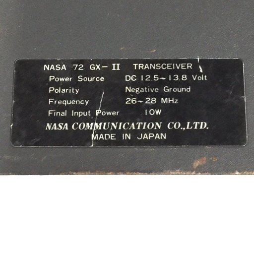 NASA 72 GX-II トランシーバー アマチュア無線 無線機 QR112-222_画像7