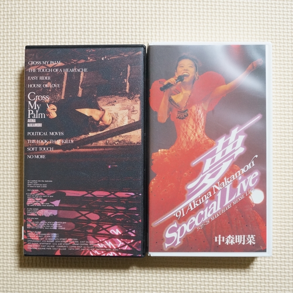 【VHS】中森明菜 ビデオ2本セット_画像1