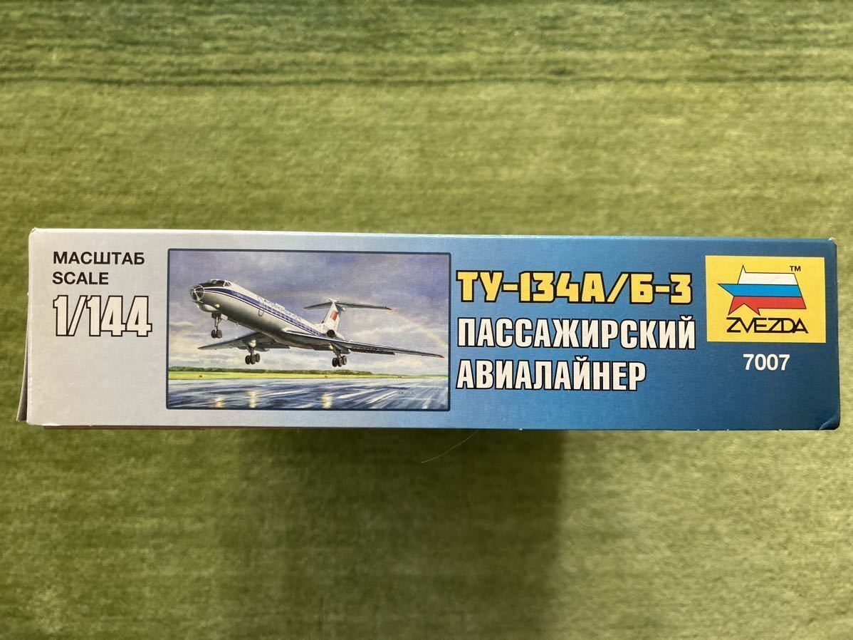 ズベズダZVEZDA 1/144 TU-134A/B-3_画像2