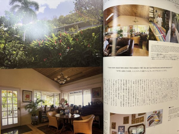 特3 82698 / NALU ナルー 2014年1月号 NORTH SHORE HAWAII ダウン・トゥ・アースな暮らし 約束の地、ノースショア_画像3