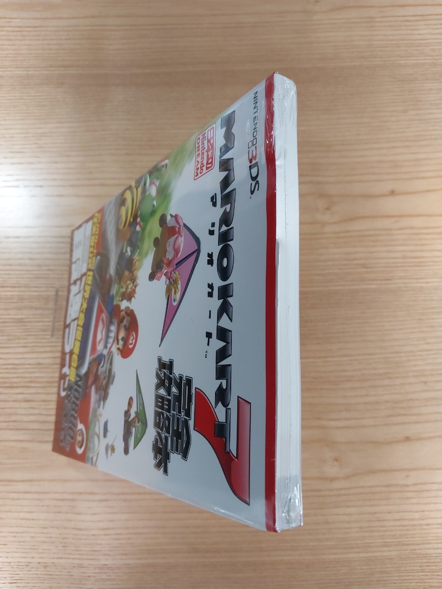 [D3064] free shipping publication Mario Cart 7 complete capture book ( obi 3DS capture book MARIOKART empty . bell )