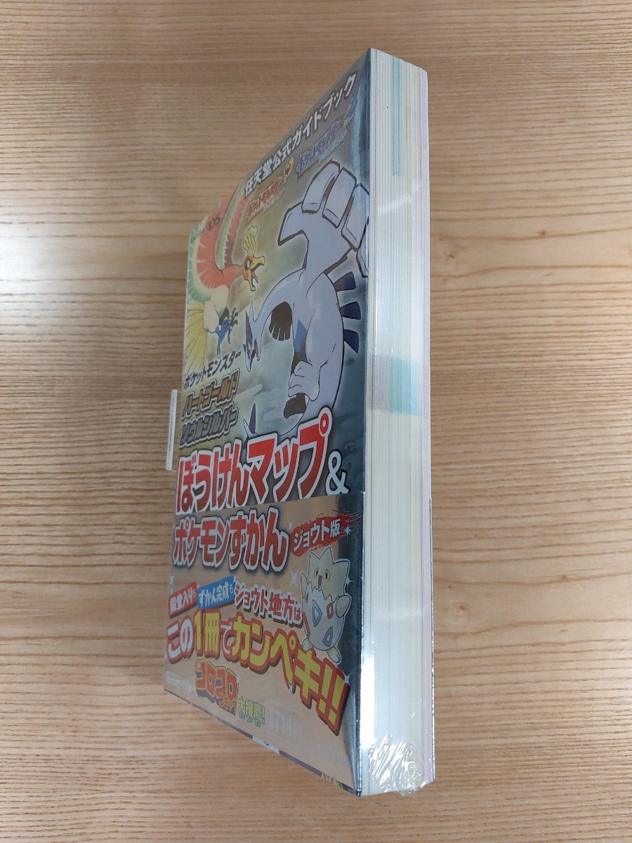 【D3118】送料無料 書籍 ポケットモンスター ハートゴールド ソウルシルバー ぼうけんマップ&ポケモンずかん ( 帯 DS 攻略本 空と鈴)