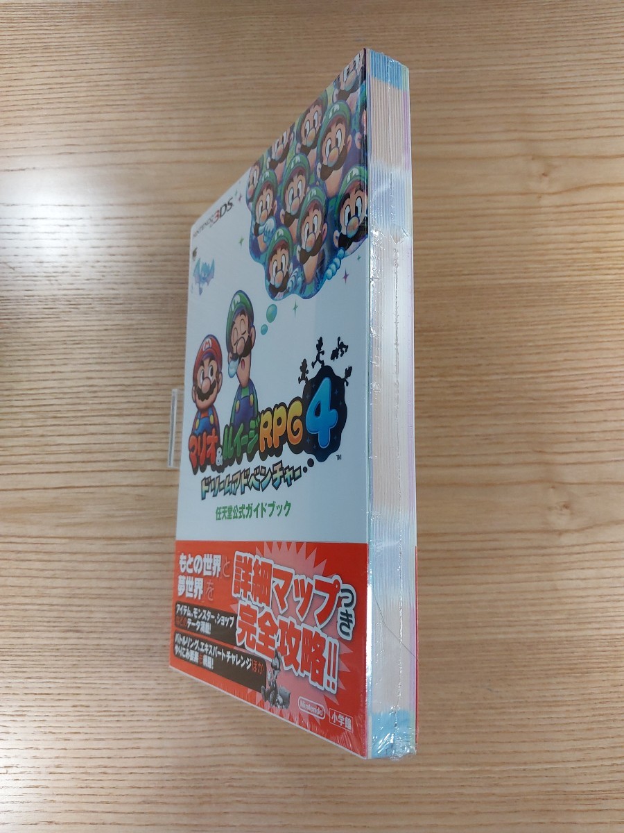 【D3169】送料無料 書籍 マリオ&ルイージRPG4 ドリームアドベンチャー 任天堂公式ガイドブック ( 帯 3DS 攻略本 MARIO 空と鈴 )