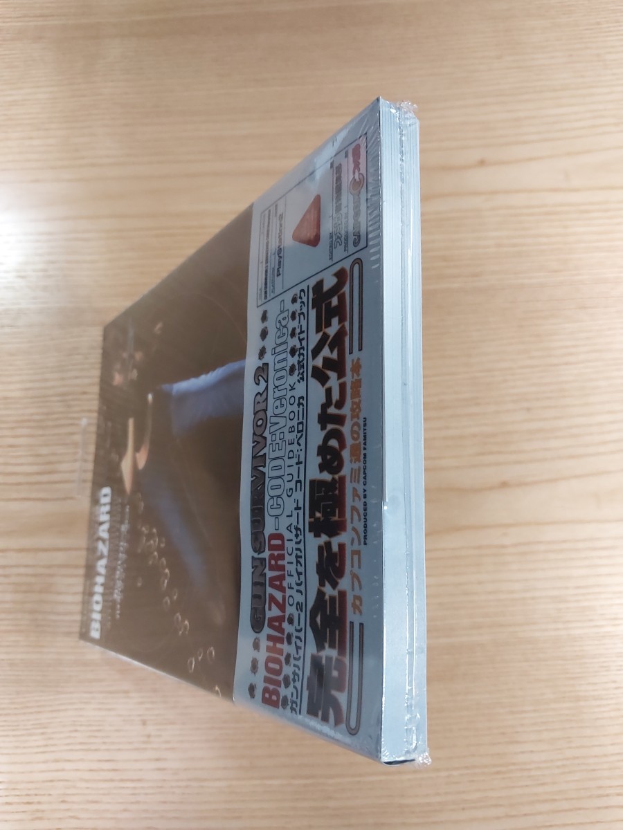 【D3192】送料無料 書籍 ガンサバイバー2 バイオハザード コード:ベロニカ 公式ガイドブック ( 帯 PS2 攻略本 BIOHAZARD 空と鈴 )