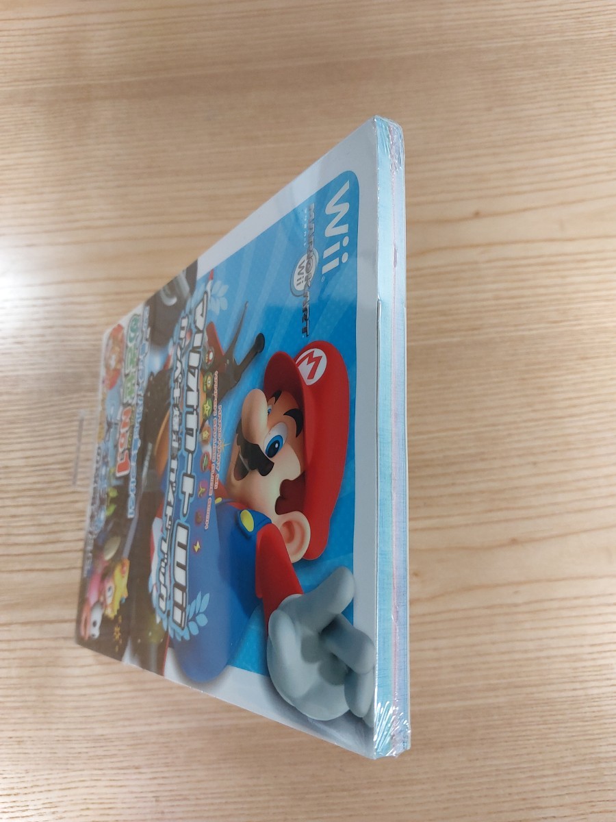 [D3206] free shipping publication Mario Cart Wii can peki Bakuso guidebook ( obi WiI capture book MARIO KART empty . bell )