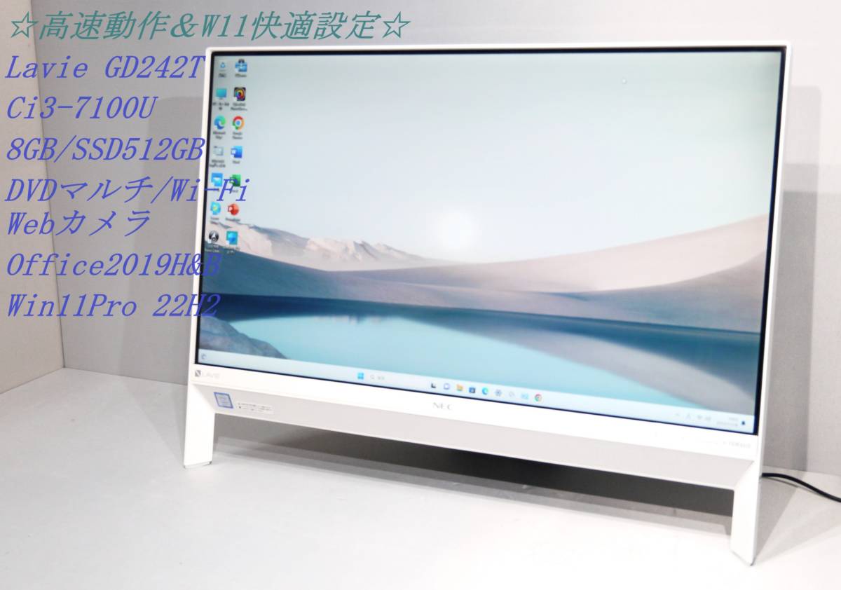 高価値 送料無料 修理パーツ VN770/N VN970/N VALUESTAR NEC CPUファン