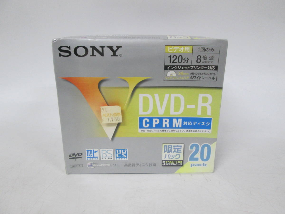 【1113n Y6576】SONY ソニー DVD-R CPRM対応ディスク 録画用 ビデオ用 120分 20枚パック 未開封_画像1