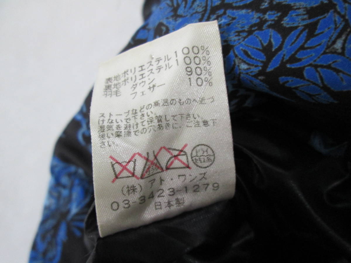 【1128i T7210】 DRESS CAMP ドレスキャンプ ダウンベスト 48 ダウンジャケット ブラック ブルー_画像7