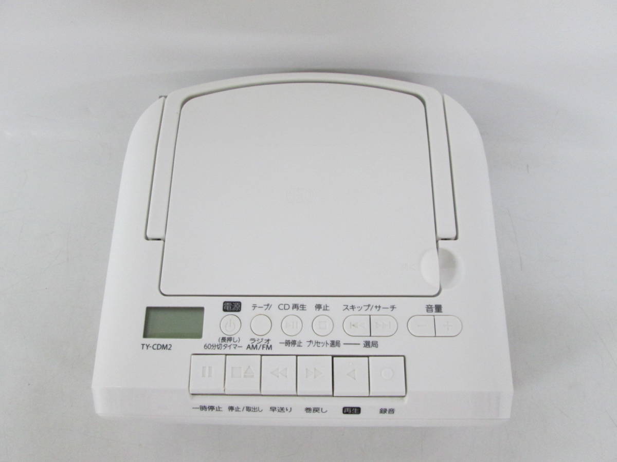 【1128h S7203】 TOSHIBA CDラジオカセットレコーダーTY-CDM2 ホワイト 22年製 通電・CD・ラジオOK カセットNG コード付き_画像4