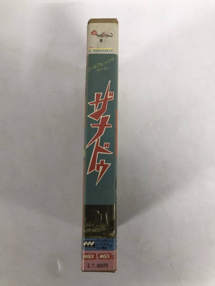 【1119y Y0527】 ザナドゥ XANADU MSX ソフト Falcom 日本ファルコム 箱 取説付き MEGA ROM_画像3
