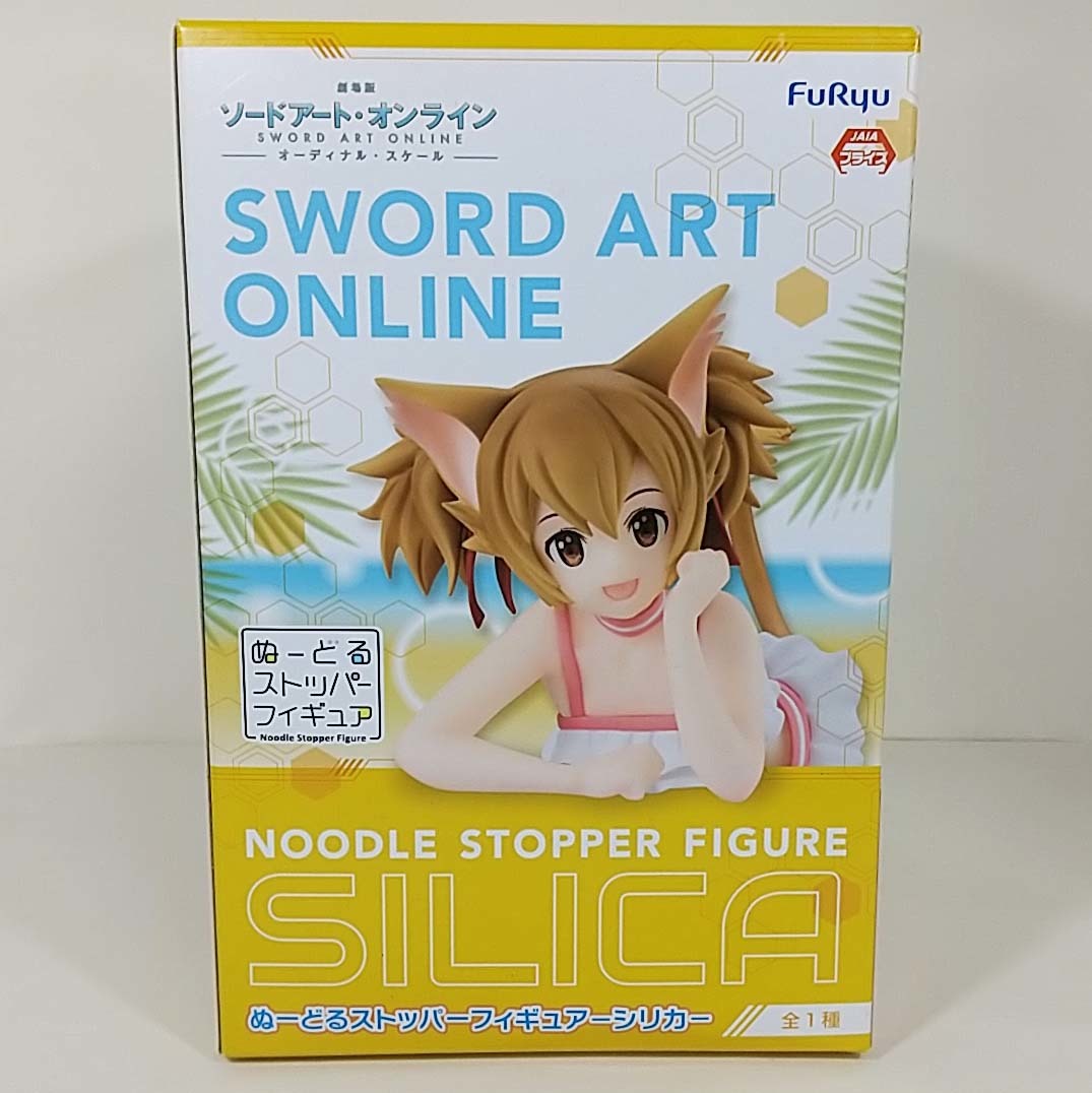 ソードアート・オンライン シリカ ぬーどるストッパー フィギュア 未開封品_画像3