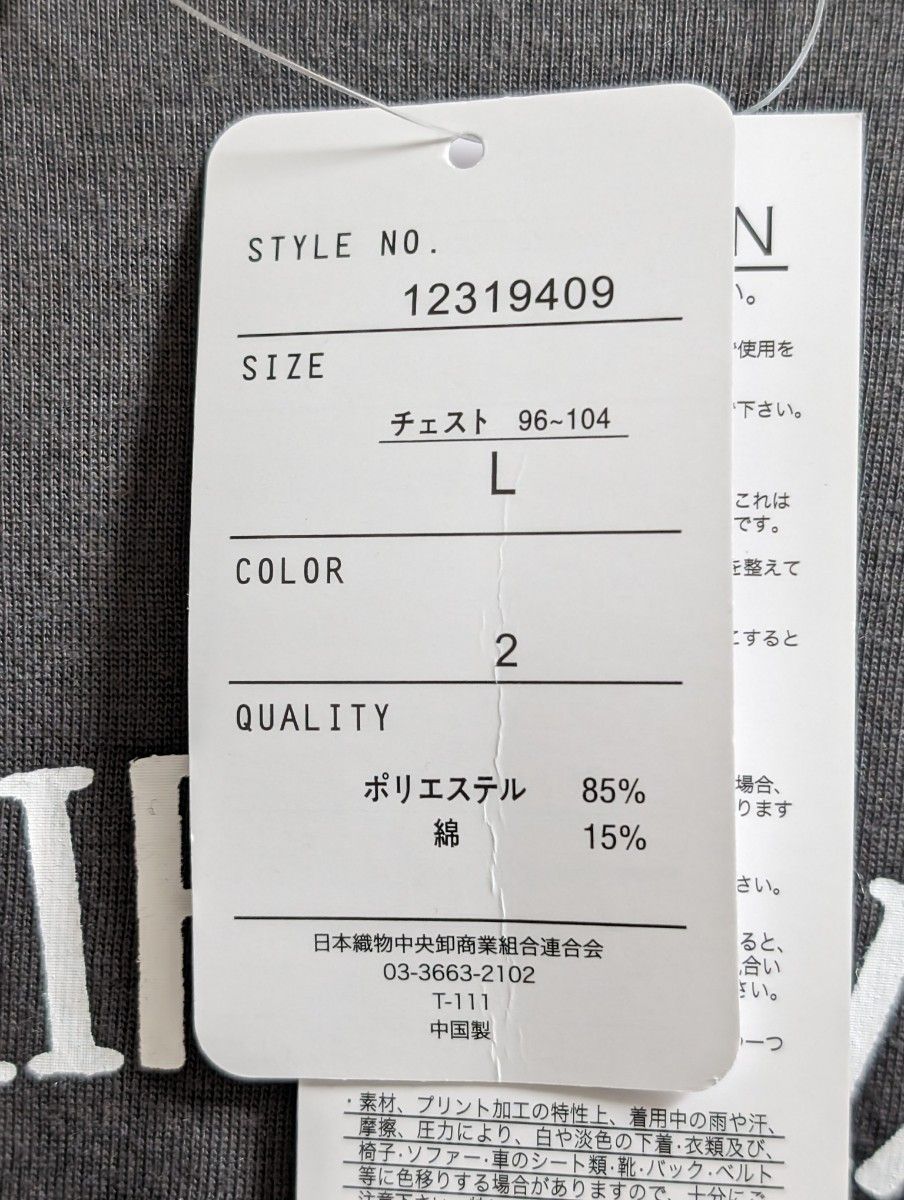 ★★最終値下げ★★長袖Tシャツ、カラークレー/サイズＬ、タグ付き新品UVカット