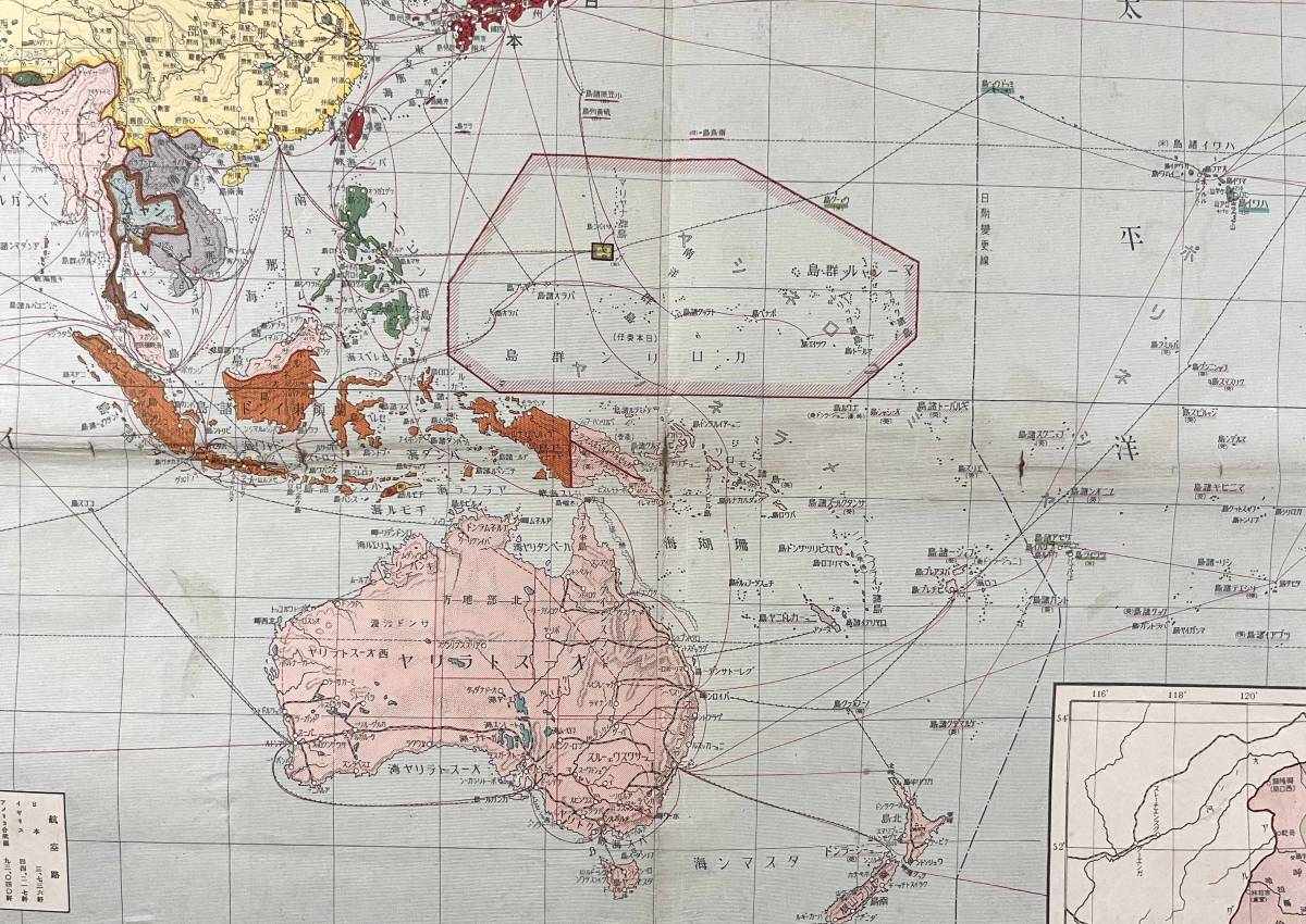 ●古地図●『最新世界大地図』1舗 昭和8年 大阪朝日新聞 北支地方図 満洲国全図 中国 世界地図●戦前 古書 歴史資料_画像8