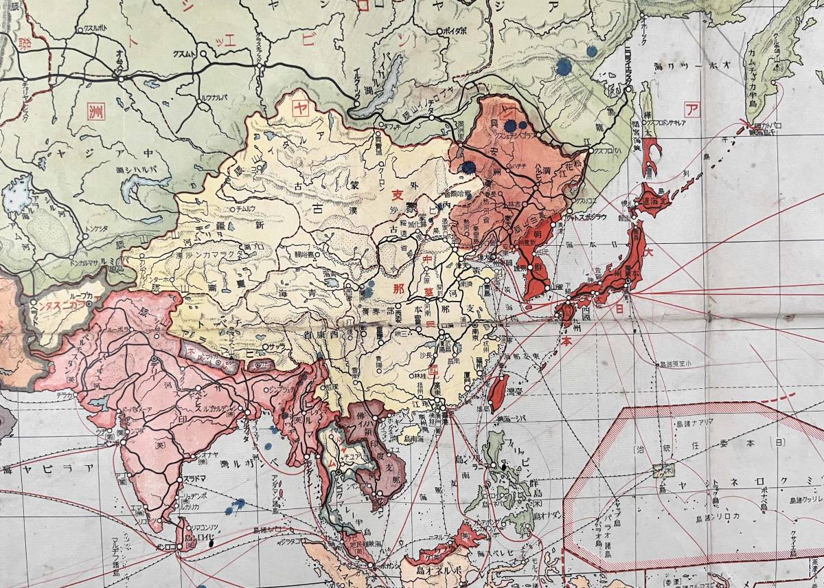 ●古地図●『最新世界大地図』1舗 少年倶楽部新年号付録 昭和6年 共同印刷 世界地図 満洲●戦前 古書 歴史資料_画像4