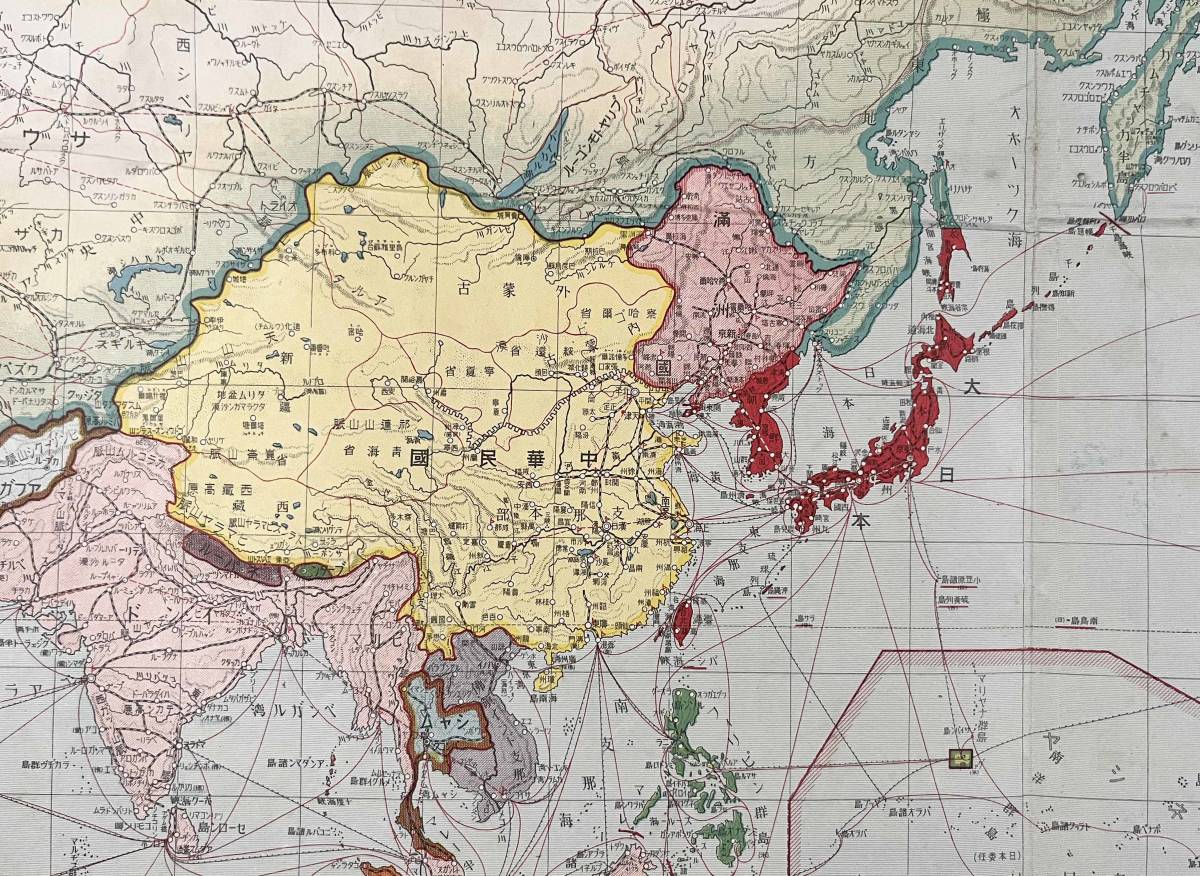 ●古地図●『最新世界大地図』1舗 昭和8年 大阪朝日新聞 北支地方図 満洲国全図 中国 世界地図●戦前 古書 歴史資料_画像7