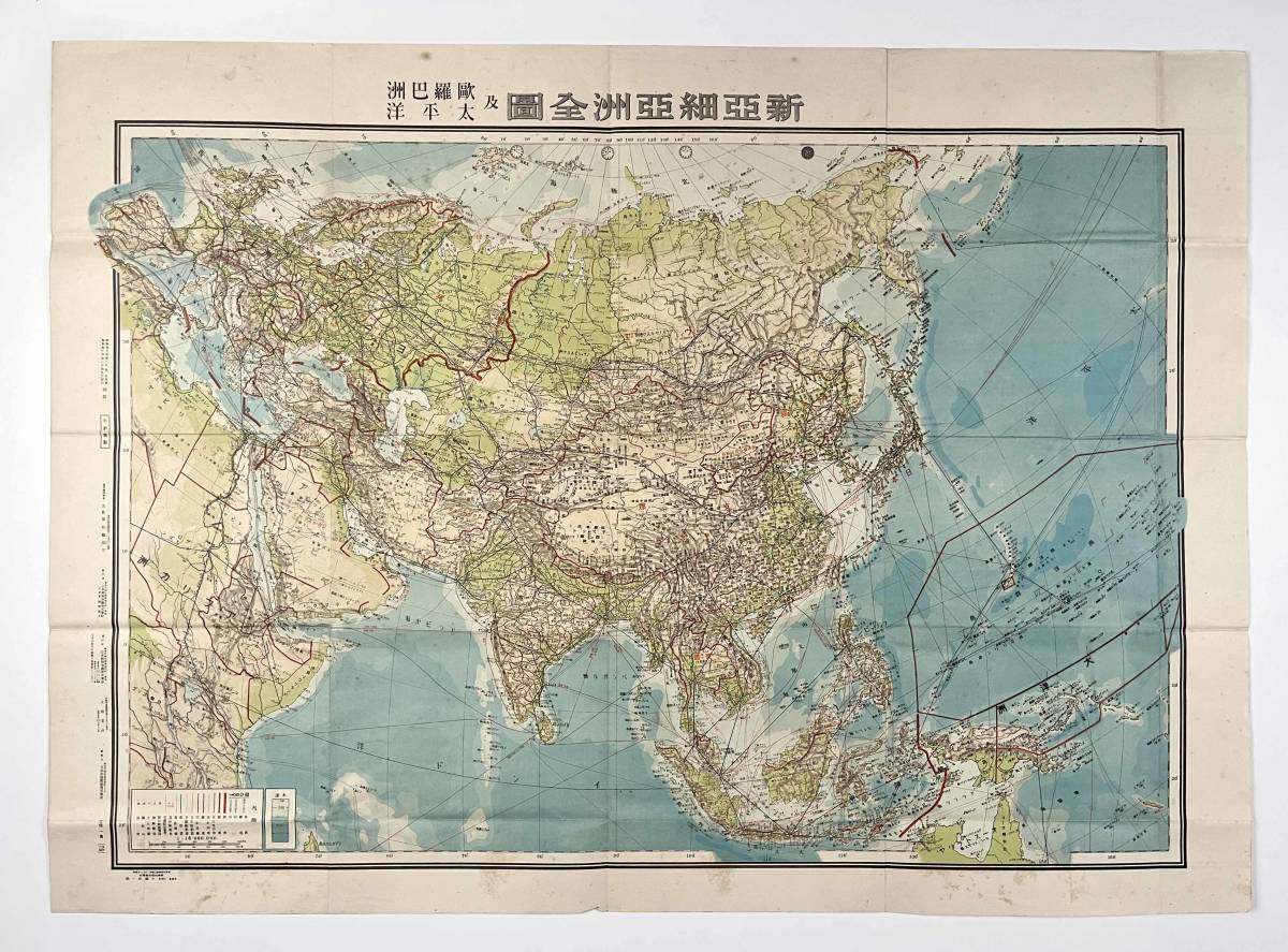 ●古地図●『新亜細亜州全図 及欧羅巴洲太平洋』1舗 日本統制地図株式会社 昭和16年 満洲国 蒙古連合自治政府 中国●戦前 古書 歴史資料の画像1