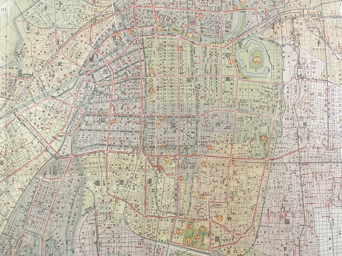 ●古地図●『新大大阪全図』1舗 昭和17年 日本統制地図株式会社●戦前 古書 郷土資料 歴史資料_画像4