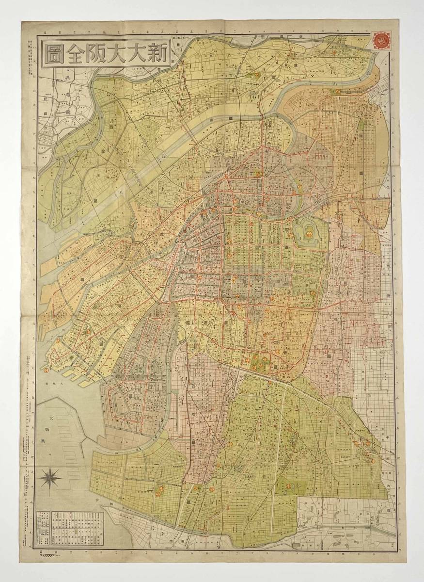 ●古地図●『新大大阪全図』1舗 昭和17年 日本統制地図株式会社●戦前 古書 郷土資料 歴史資料_画像1