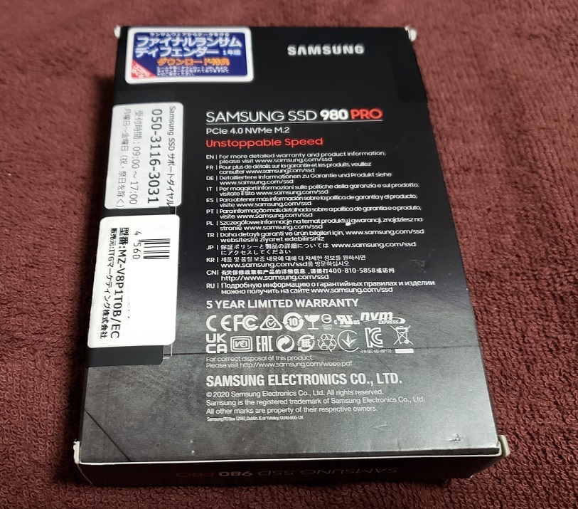 社外ヒートシンク付 Samsung 980 PRO 1TB MZ-V8P1T0B/EC PCIe Gen 4.0 x4 7,000MB/Sec Speed NVMe M.2 2280 内蔵 SSD_画像4
