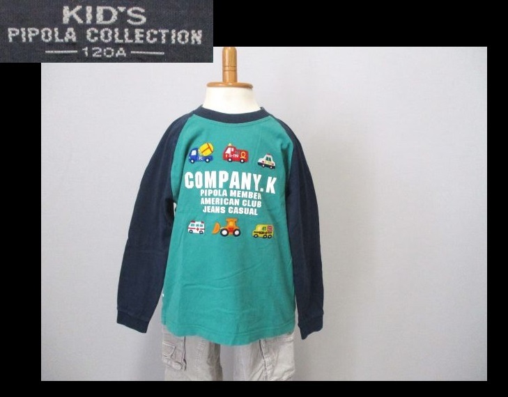 【052-129】KID'S PIPOLA COLLECTIONキッズピポラ★長袖ラグランTシャツ/サイズ120A_画像1