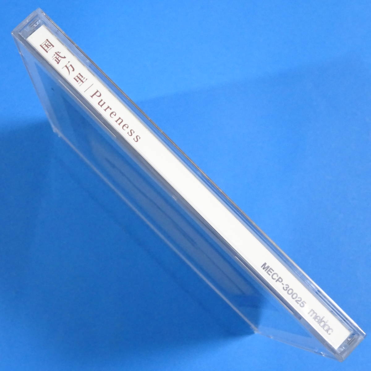 CD　国武万里 / PURENESS　ピュアネス　1995年　2枚目のアルバム_画像4