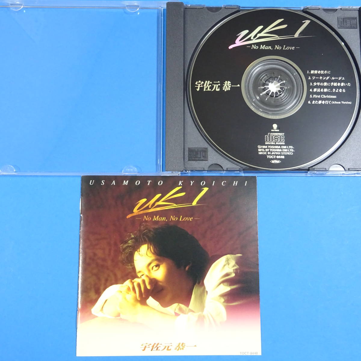CD　宇佐元恭一 / UK・1 -NO MAN, NO LOVE-　1994年　7枚目のアルバム　全6曲_画像7