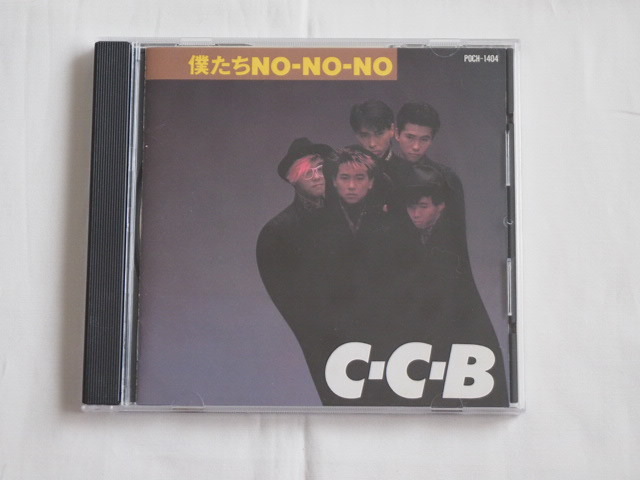 【CD】C-C-B 僕たちNO-NO-NO-PLUS　POCH-1404_画像1