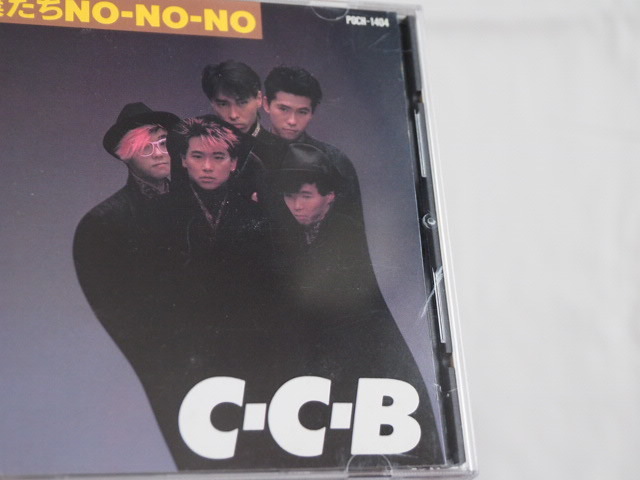 【CD】C-C-B 僕たちNO-NO-NO-PLUS　POCH-1404_画像9