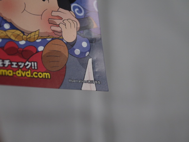 【DVD】忍たま乱太郎 第21シリーズ DVD-BOX 下の巻の画像3