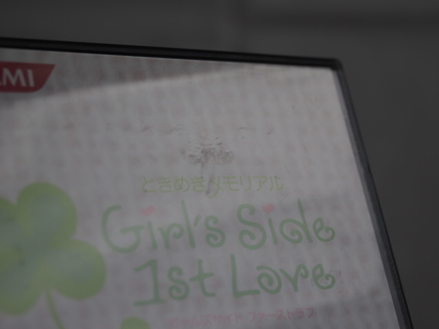 【DS】ときめきメモリアル Girl's Side 1st Love 　ガールズサイド_画像4