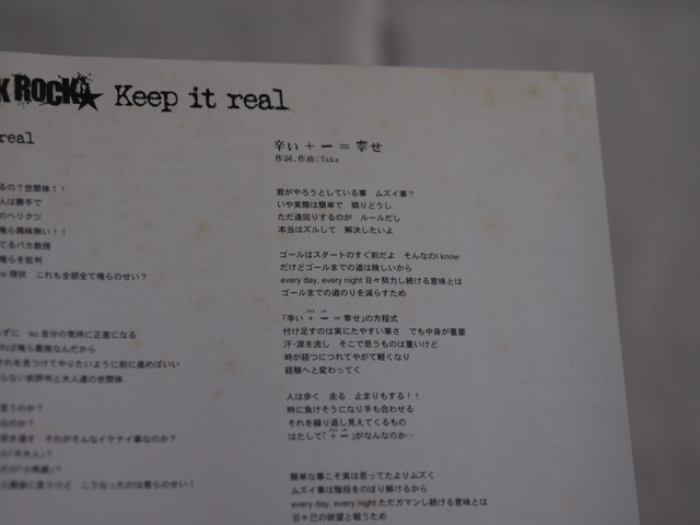 【CD】ONE OK ROCK　Keep it real_画像3