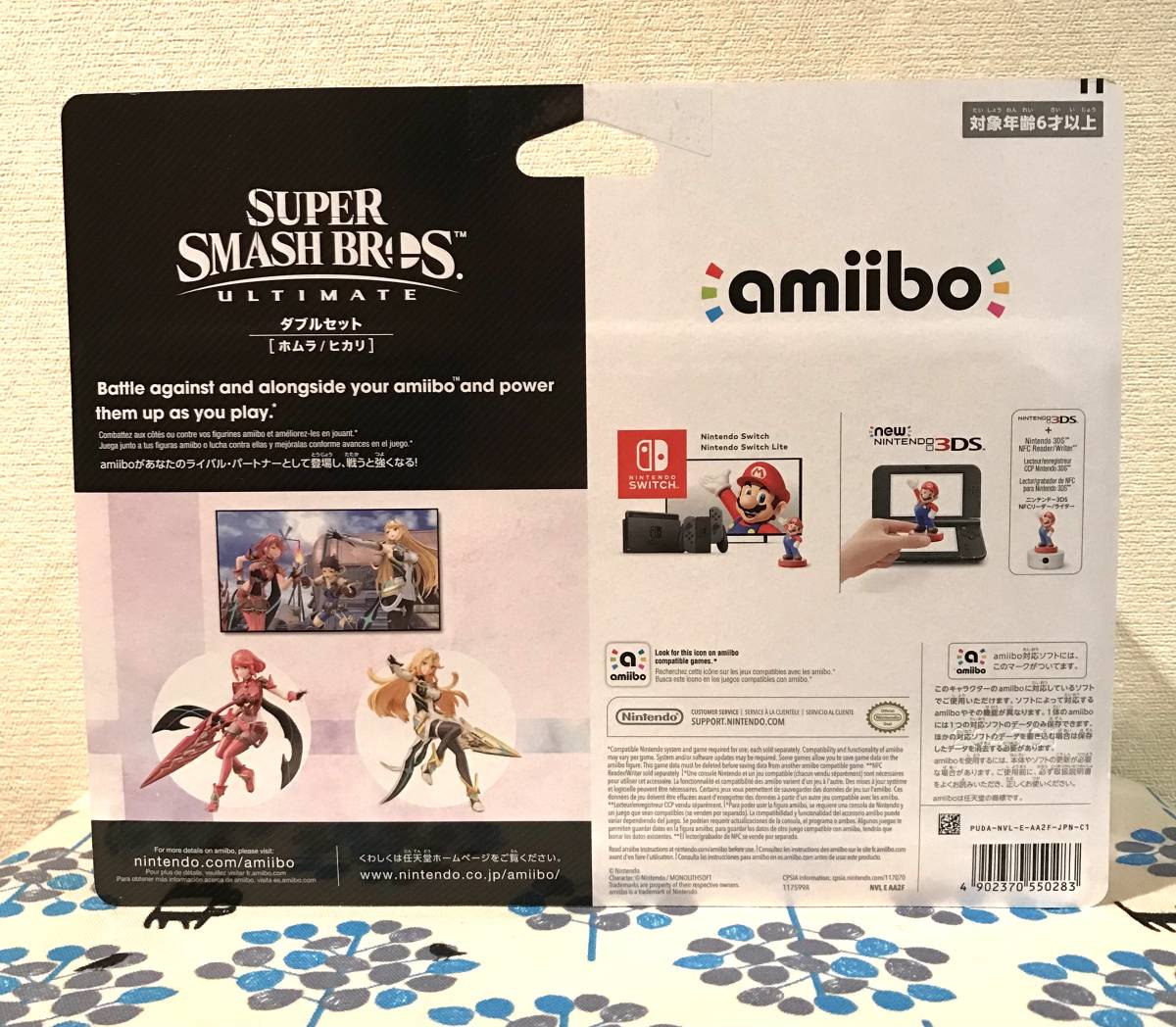 匿名配送★新品未開封【 amiibo ホムラ ヒカリ ダブルセット 大乱闘スマッシュブラザーズシリーズ 】 任天堂 アミーボ ゼノブレイド2_画像2