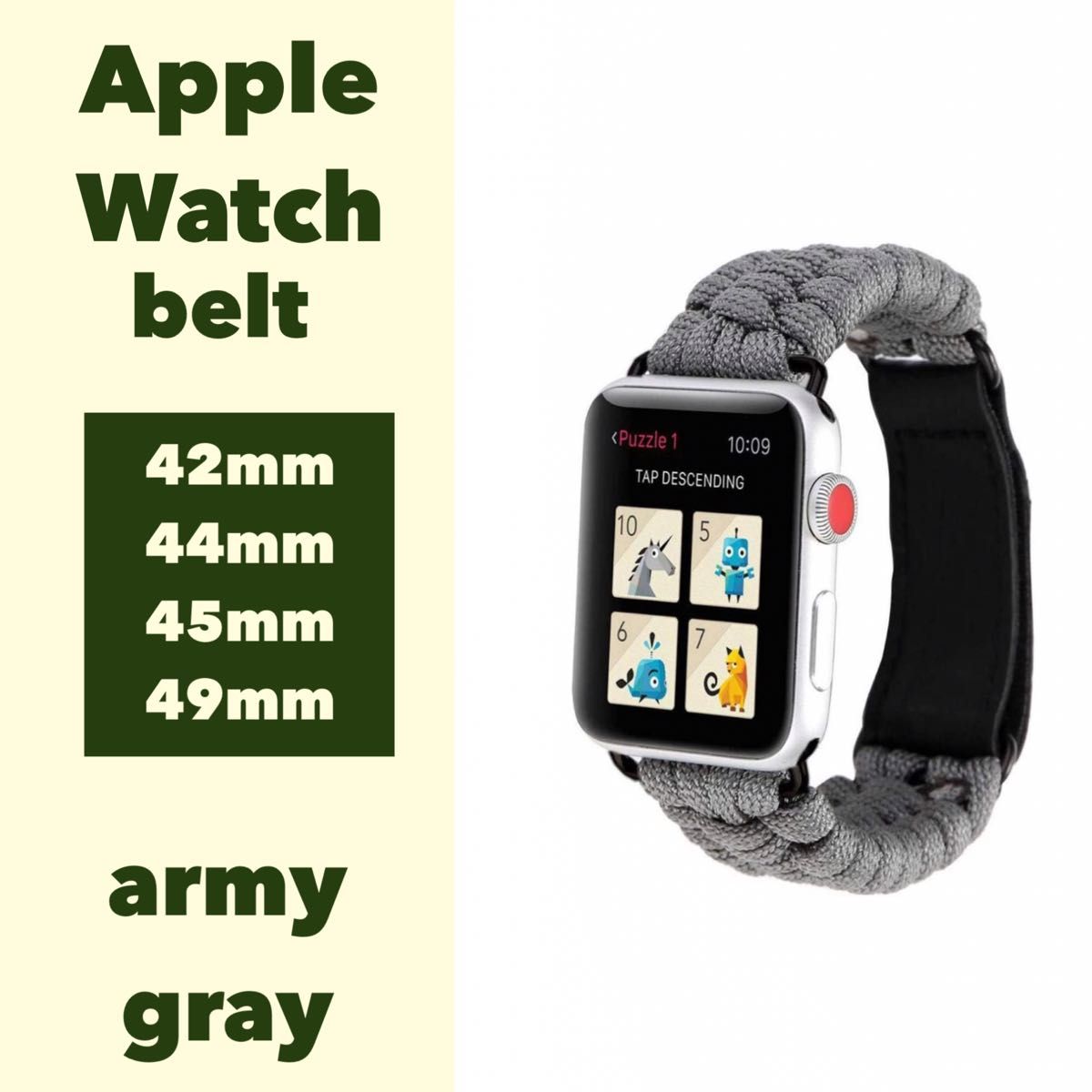 Apple Watch ベルト バンド  42/44/45/49mm ミリタリー グレー