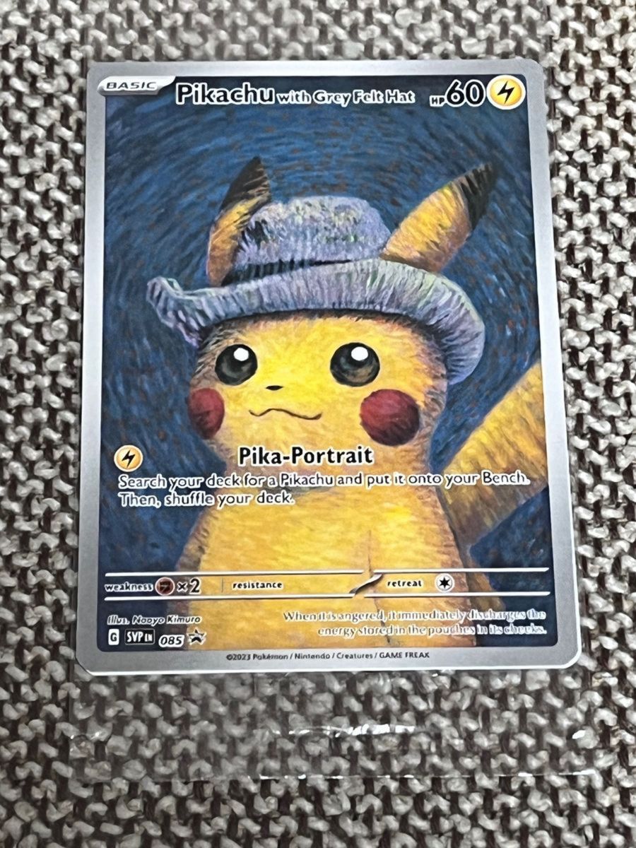 ゴッホピカチュウ 2枚セット 新品未開封 プロモ ポケモンカード ゴッホピカチュウ 2枚セット 新品未開封 プロモ ポケモンカード