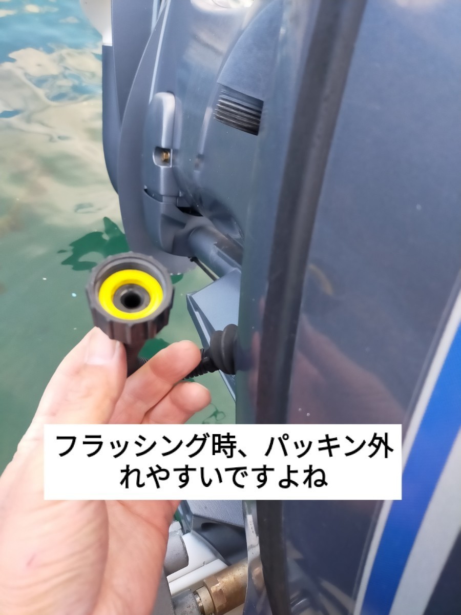 フラッシュキット ソルトアウェイ SALT-AWAY ビルジポンプ フラッシング 船外機洗浄 航海灯 ソーラー アイソレーター ロッカースイッチ LED_画像6