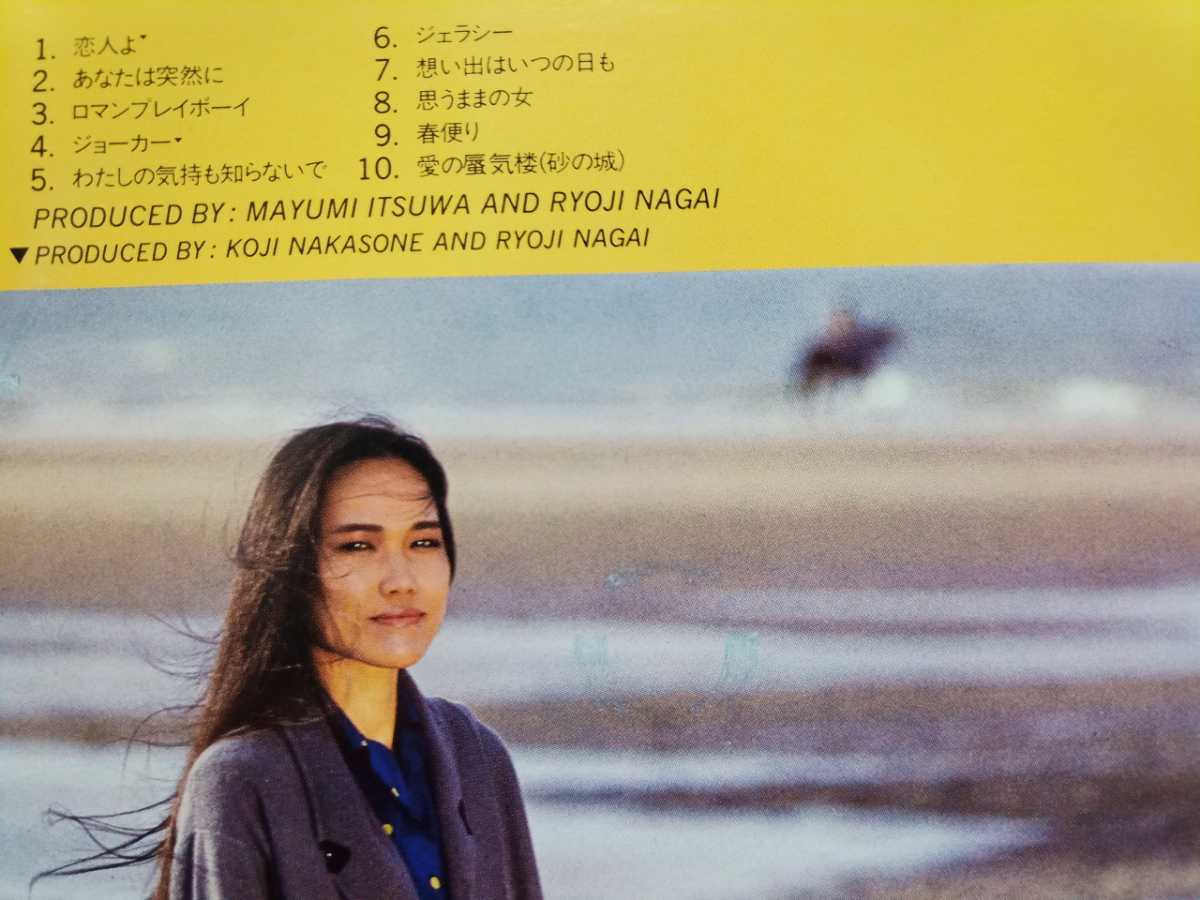  Itsuwa Mayumi [. person .] prompt decision! CD selection of books rbs